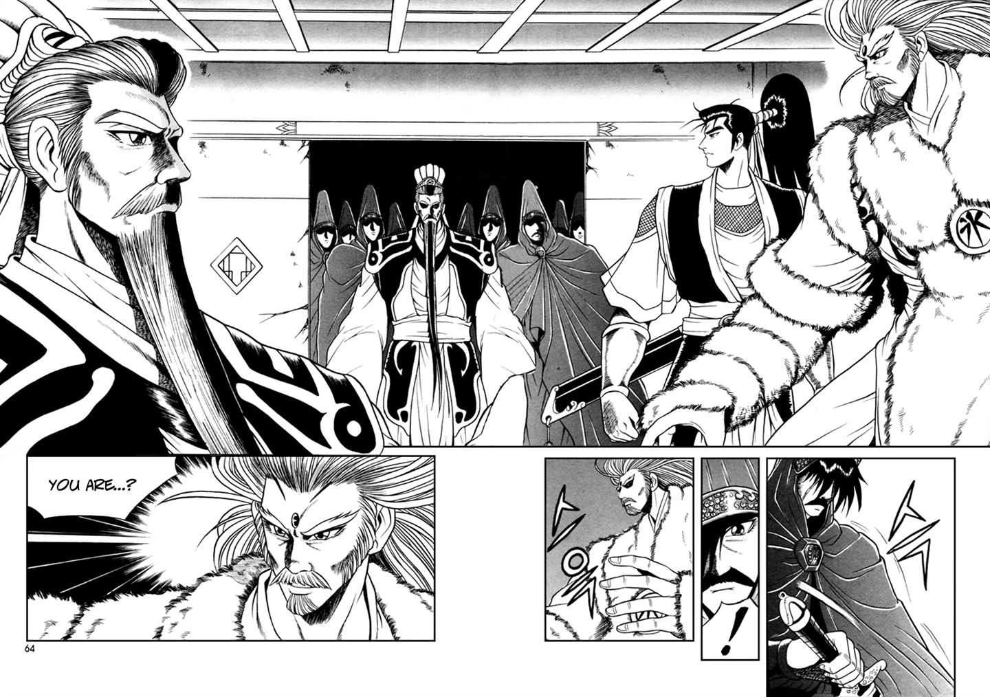 The Ruler of the Land Chapter 34 3